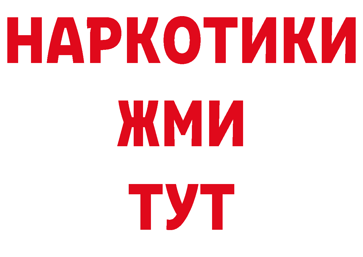 Наркошоп это наркотические препараты Александровск