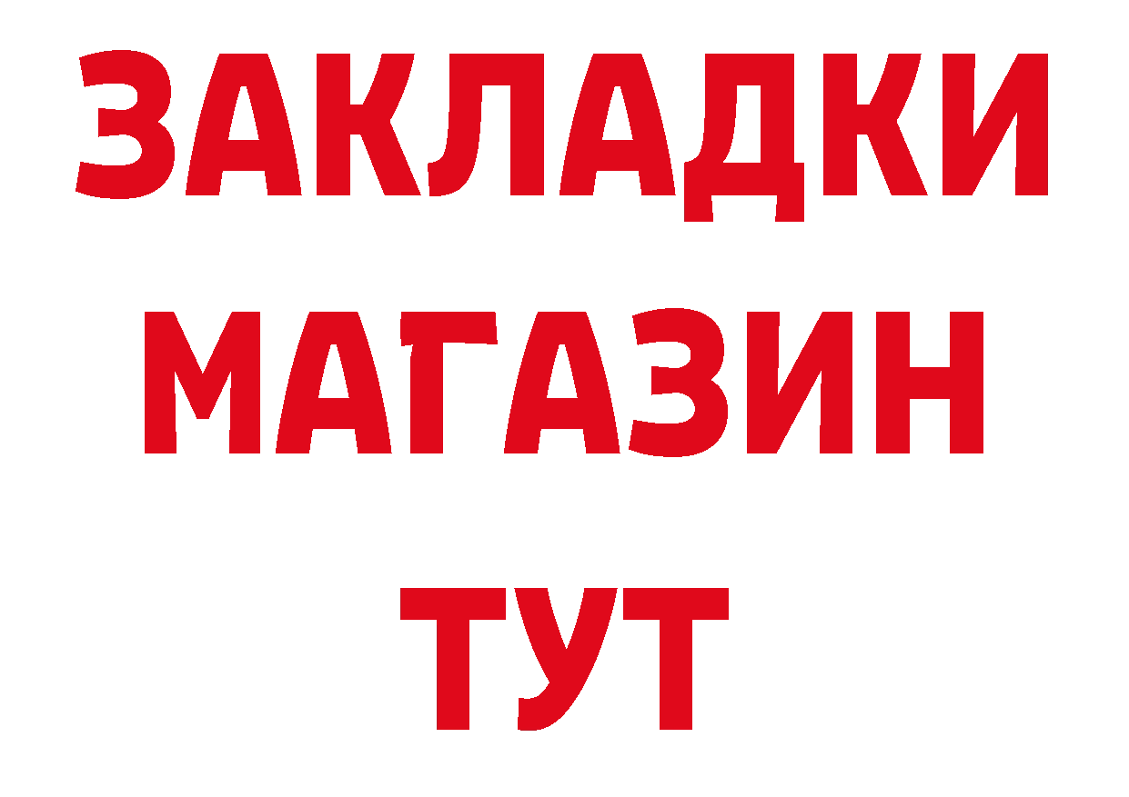 ГЕРОИН Афган рабочий сайт маркетплейс ссылка на мегу Александровск